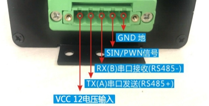 粉尘传感器（YT-PM2510TSP接口定义）